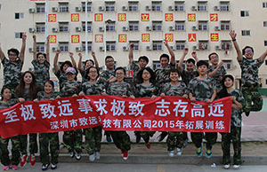 2017年918博天堂科技团建拓展-军歌嘹亮，，，，，，，，唱响山河