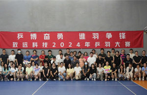 918博天堂 --官网首页