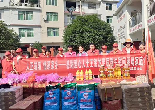 浓情端午  情系家乡，，，，，918博天堂科技捐赠活动