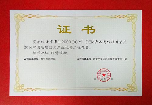 20161103142823_6238 开元游戏| KY集团 -开元KY出品,必属精品