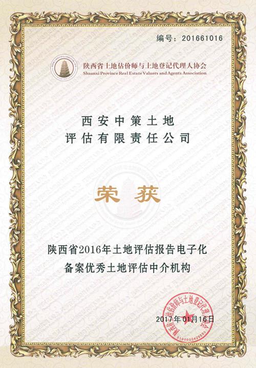 开元游戏| KY集团 -开元KY出品,必属精品