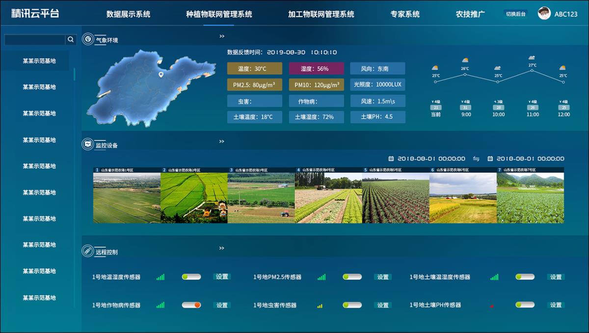 开元游戏| KY集团 -开元KY出品,必属精品