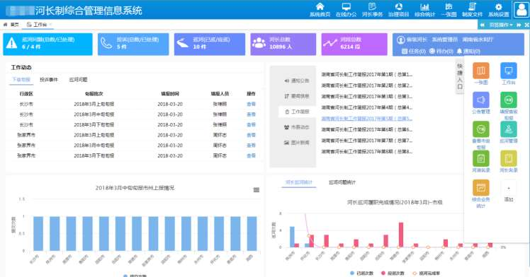 开元游戏| KY集团 -开元KY出品,必属精品