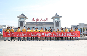 致十载、远疆行，，，，，，，918博天堂管理层团队新疆团建之旅