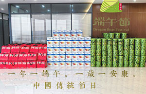 2024浓情端午，，，，，，“粽”享盛夏