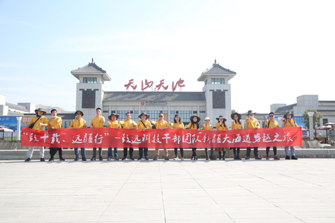 918博天堂 --官网首页