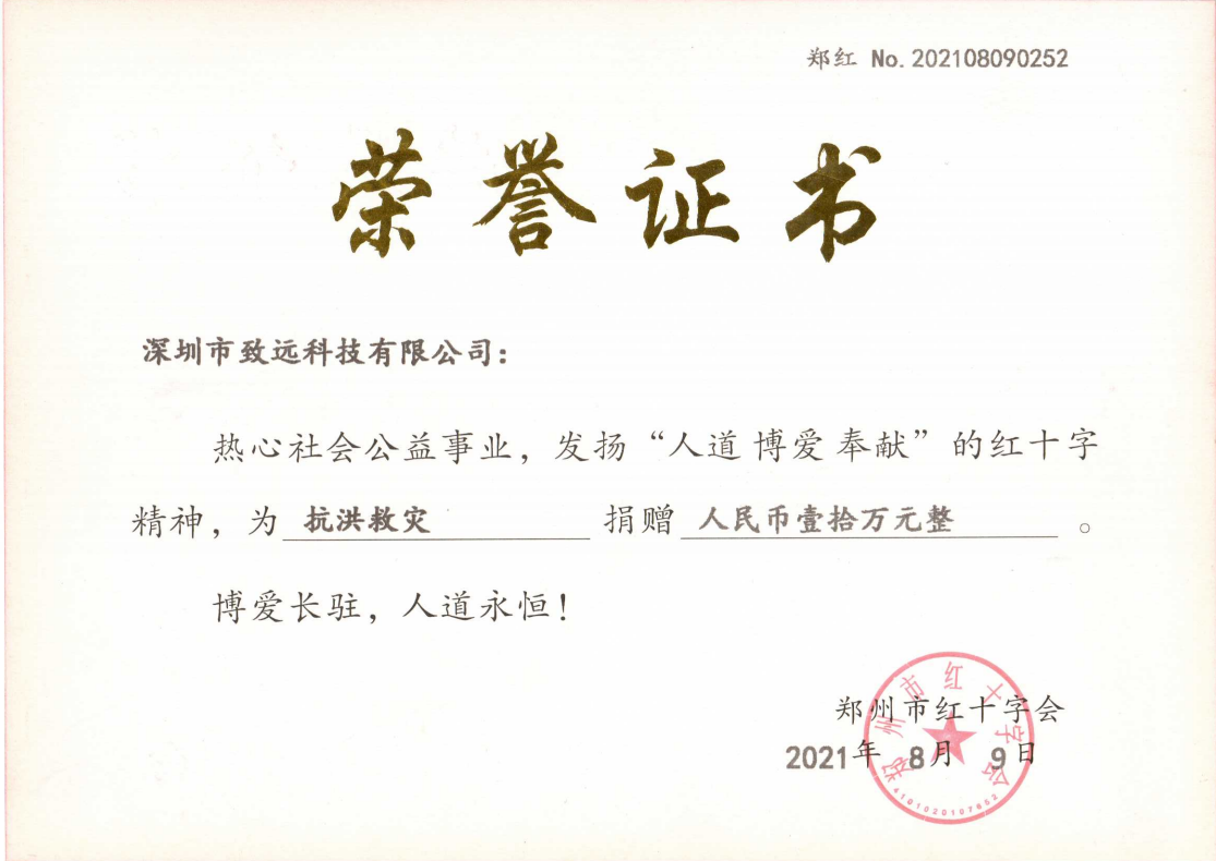 918博天堂 --官网首页