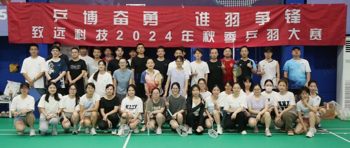 918博天堂 --官网首页